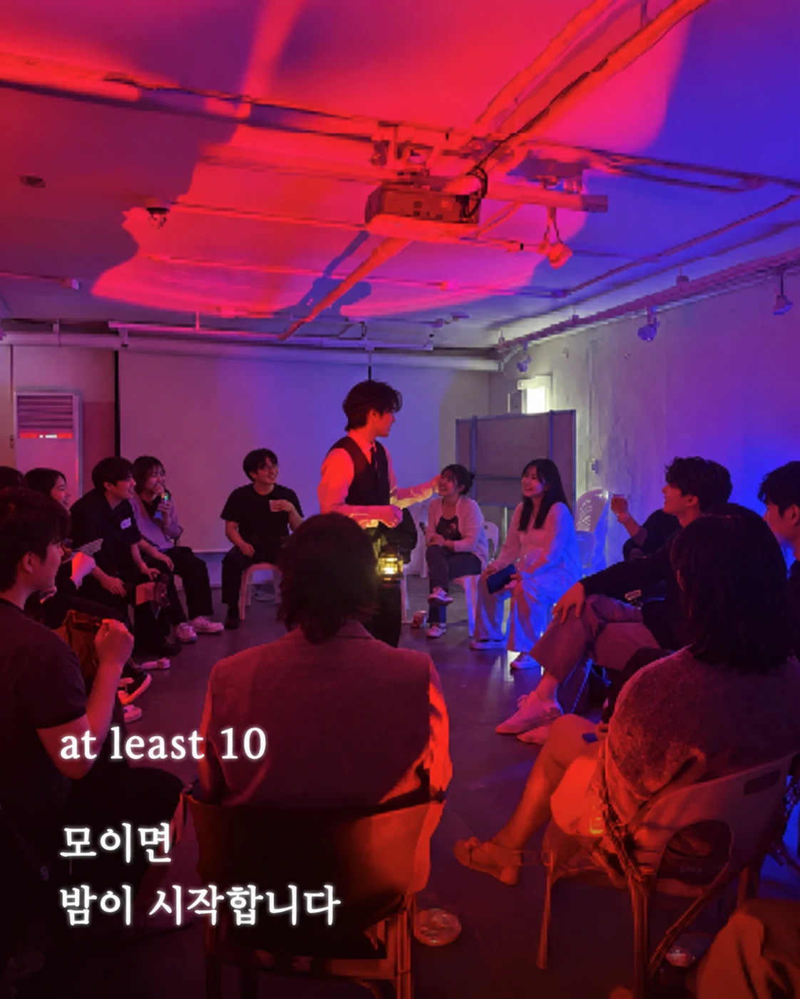 토토마에서 함께 추리하며 대화하는 모습